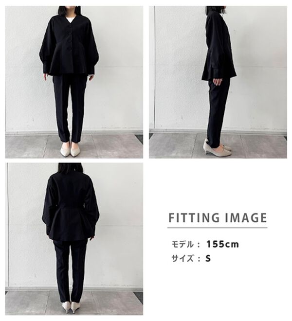 RANAN（ラナン）の「【２点セット】Ｖネックペプラムセットアップ（パンツスーツ）」｜詳細画像