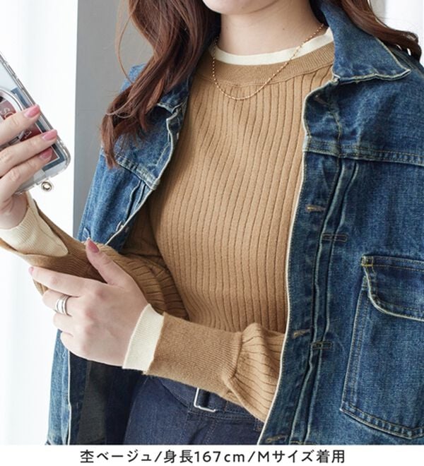 Viola e Viola（ヴィオラ エ ヴィオラ）の「レイヤード風リブニット（ニット・セーター）」｜詳細画像