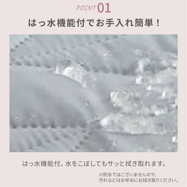 iellio（イエリオ）の「１年中使える！はっ水引っ掛かりにくい抗菌防臭ソファカバー＜２人掛・３人掛・ひっかかりにくい・ずれにくい・洗濯可能＞（ソファーカバー）」｜詳細画像