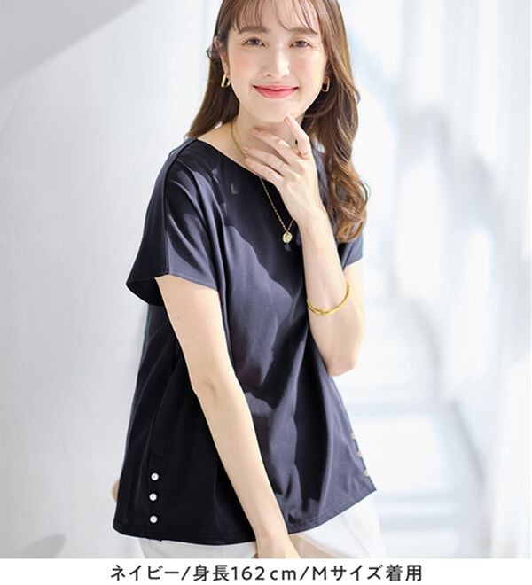 alotta（アロッタ）の「ひんやり裾パールデザインＴシャツ（カットソー）」｜詳細画像