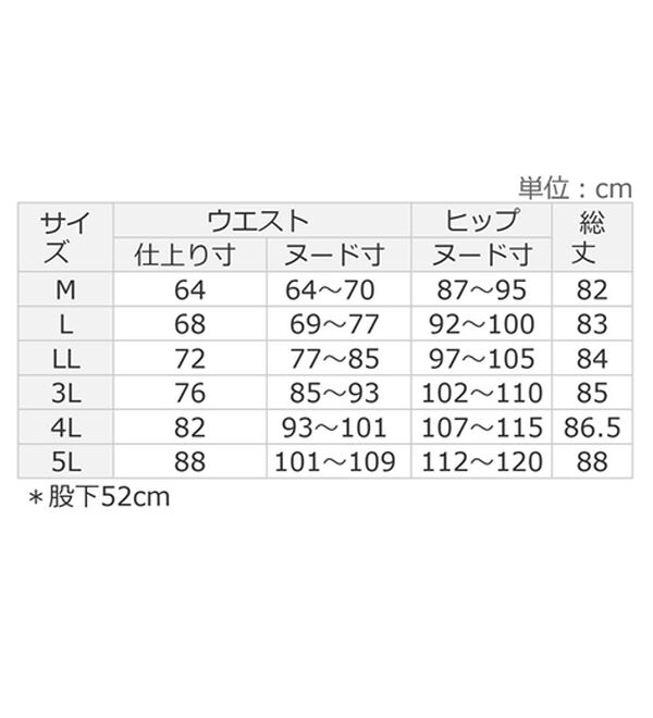 alotta（アロッタ）の「【４つの機能付】ひんやり裾レース楽ちんストレートパンツ（ワイドパンツ・ガウチョ）」｜詳細画像