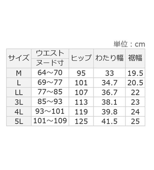ルフラン（ルフラン）の「【２本組】２ＷＡＹストレッチ・綿混パンツ（フルレングスパンツ）」｜詳細画像