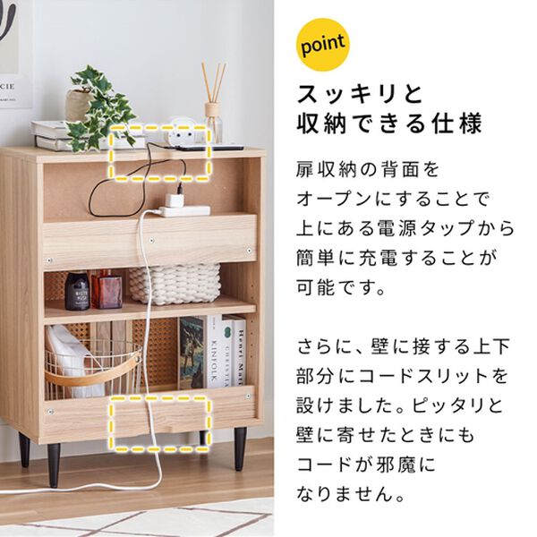 iellio（イエリオ）の「ラタン調ルーターキャビネット（リビング収納）」｜詳細画像
