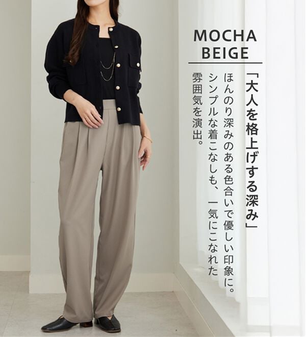 GeeRA（ジーラ）の「オンオフ着られる！カーブパンツ（フルレングスパンツ）」｜詳細画像