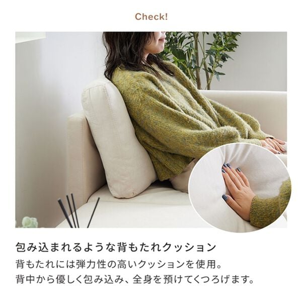 iellio（イエリオ）の「リクライニング付カウチソファＮｏｒｅｅ（ソファ）」｜詳細画像