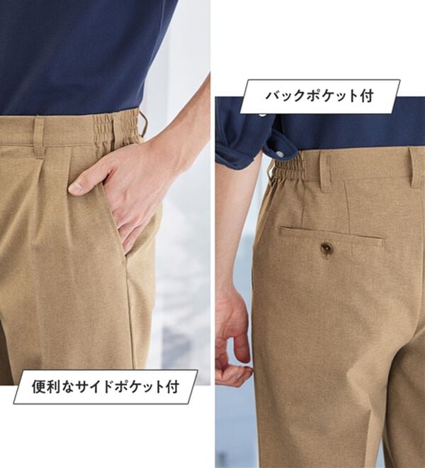 REMEN'S（リメンズ）の「サラッと快適イージースラックス（メンズスラックス）」｜詳細画像
