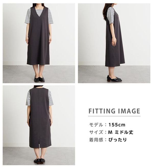 BELLUNA（ベルーナ）の「【選べる丈】シュッと体型カバー！ジャストフィットらくらくジャンパースカート（ジャンパースカート）」｜詳細画像