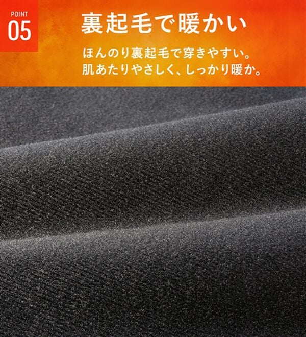 「＜アーノルド　パーマー＞進化系！すっきりハイブリッドダウンパンツ（メンズフルレングスパンツ）」｜詳細画像