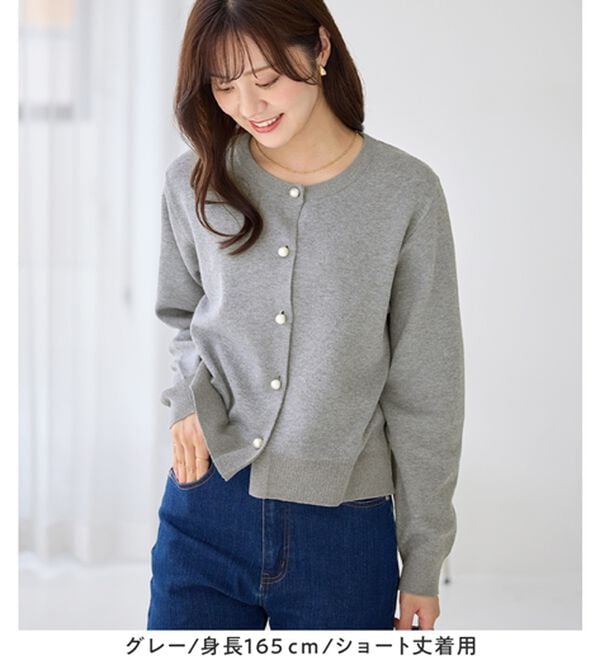 alotta（アロッタ）の「＜選べる２丈＞洗える！パール調ボタンゆるニットカーディガン（ニットカーディガン）」｜詳細画像