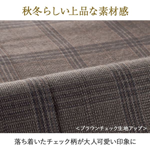 BELLUNA（ベルーナ）の「タックデザイン入ジャンパースカート（オールインワン）」｜詳細画像