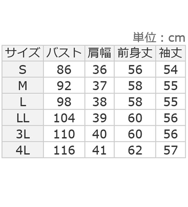 ルフラン（ルフラン）の「やさしい手ざわりのコットンカシミヤセーター（ニット・セーター）」｜詳細画像