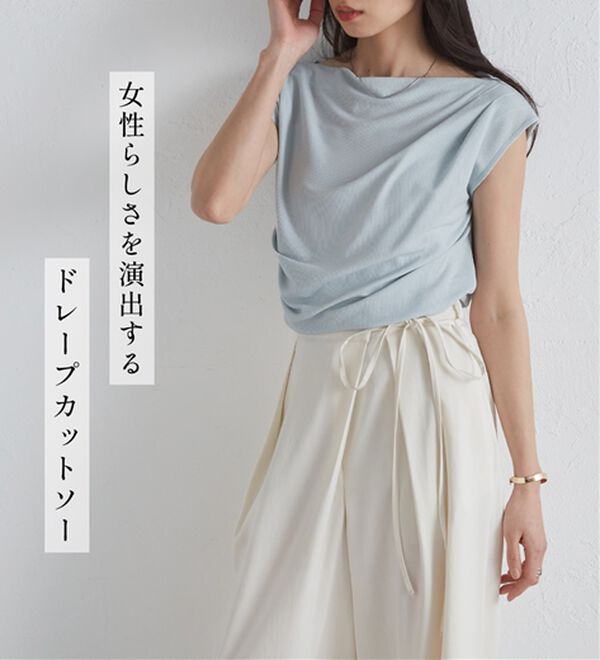 RANAN（ラナン）の「【ひんやり・ＵＶ】タックドレープフレンチスリーブカットソー（Tシャツ）」｜詳細画像