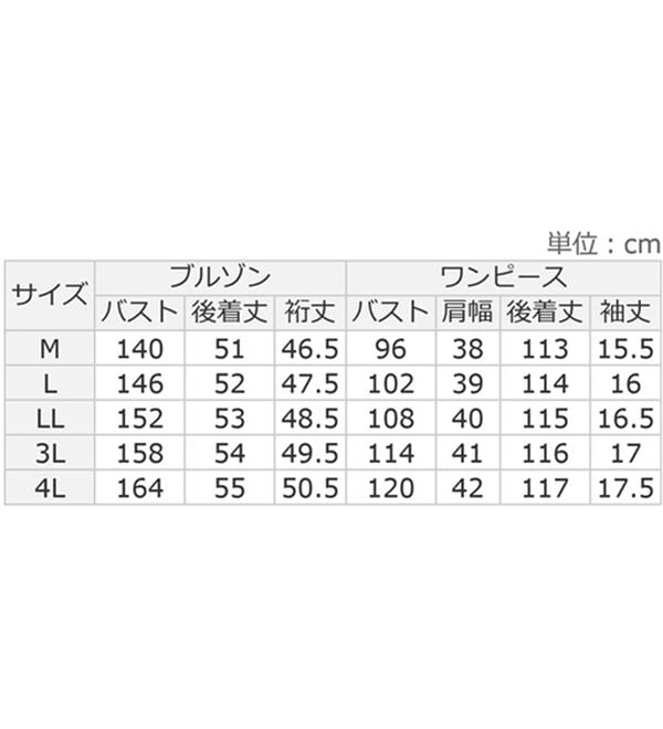 ルフラン（ルフラン）の「お買得＊活躍ブルゾン＆ワンピ（ブラウススーツ）」｜詳細画像