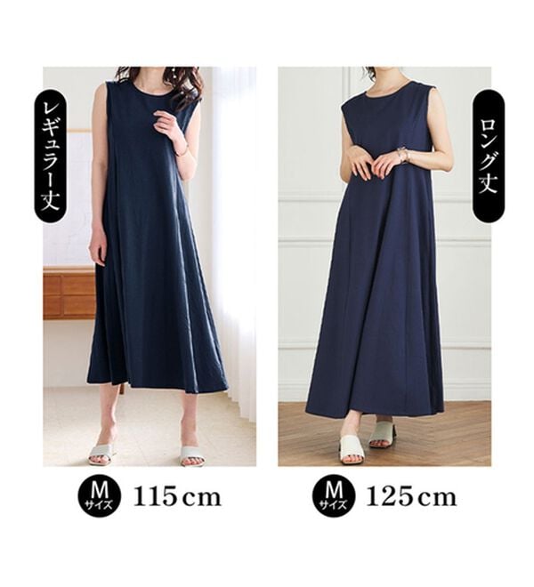 RANAN（ラナン）の「綿１００％フレアーロングワンピース（ロングワンピース）」｜詳細画像