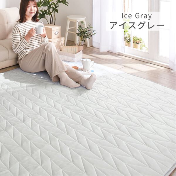 iellio（イエリオ）の「はっ水抗菌防臭ウレタン入りラグ（カーペット）」｜詳細画像