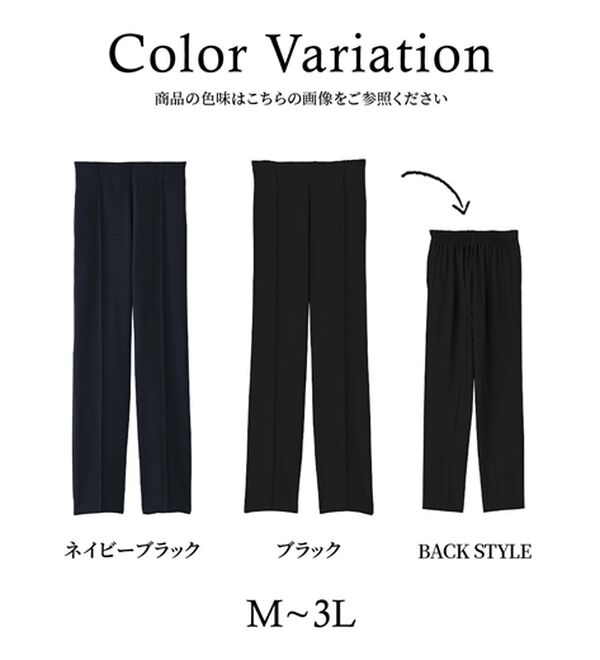RANAN（ラナン）の「【RANAN 新定番スーツシリーズ】ハイウエストスリムストレートスラックス（フルレングスパンツ）」｜詳細画像