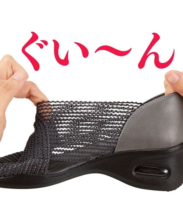 ルフラン（ルフラン）の「＜足助＞５Ｅメッシュエアサンダル（サンダル・ミュール）」｜詳細画像