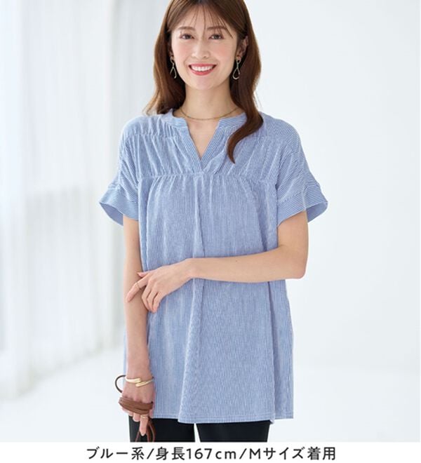 alotta（アロッタ）の「さらっと軽い綿混ストライプギャザーチュニック（チュニック）」｜詳細画像