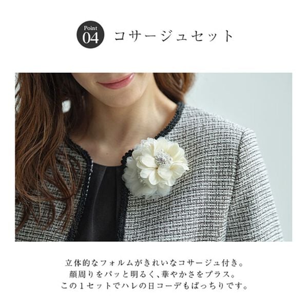 GeeRA（ジーラ）の「【4点セット】入学式も卒業式も！パンツが選べるセレモニーツイードジャケットスーツ（パンツスーツ）」｜詳細画像