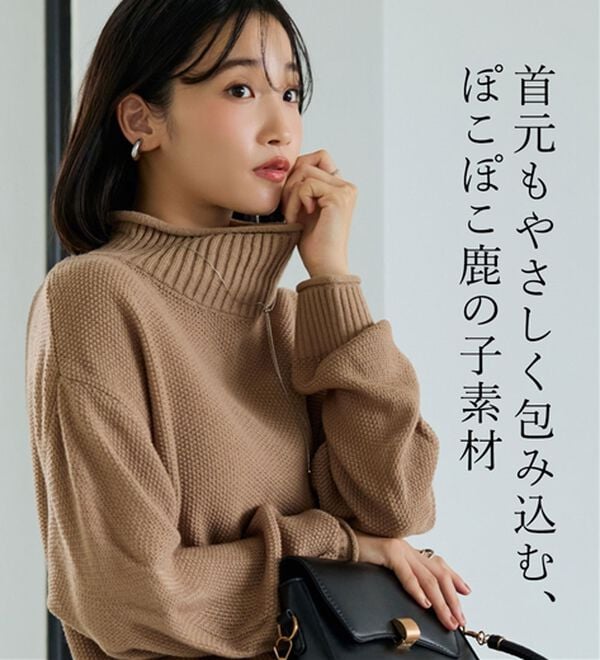 BELLUNA（ベルーナ）の「肌と仲良くなれる鹿のこ編ウォッシャブルニット（ニット・セーター）」｜詳細画像