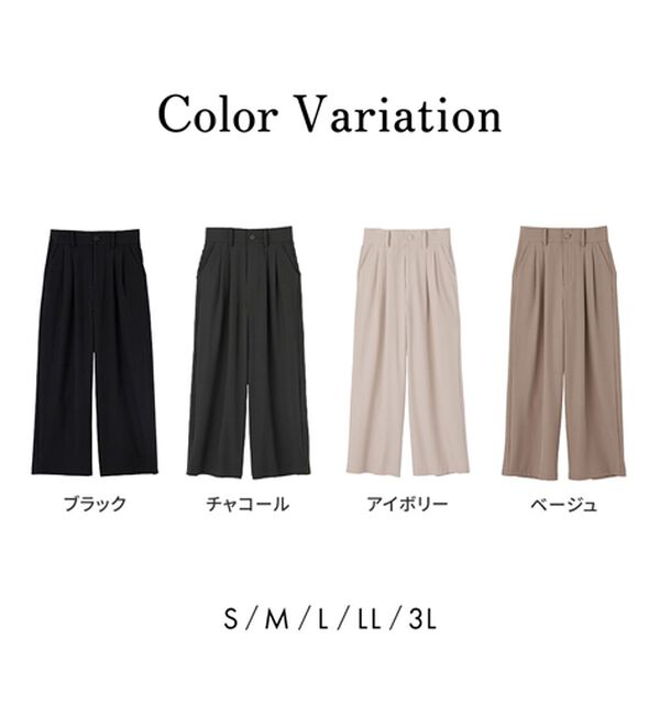 GeeRA（ジーラ）の「着心地抜群！ハイウエストダブルタックワイドパンツ（フルレングスパンツ）」｜詳細画像