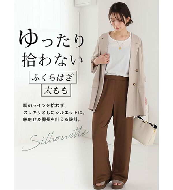 A HAPPY MARILYN（アハッピーマリリン）の「【Ｌ～８Ｌ】丈が選べる！さらトロリブイージーパンツ（ワイドパンツ・ガウチョ）」｜詳細画像