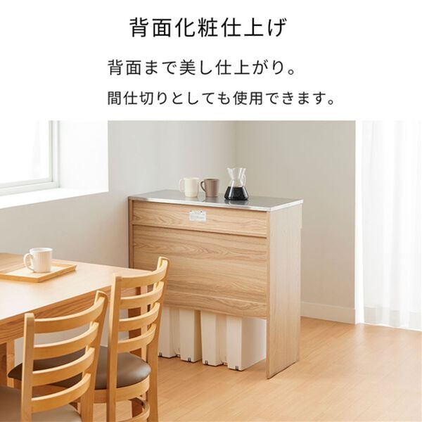 iellio（イエリオ）の「ステンレス天板ゴミ箱カウンター＜家電収納レンジ台・デッドスペース収納・作業台・木目調・ゴミ箱上収納＞（調理台・キッチンカウンター）」｜詳細画像