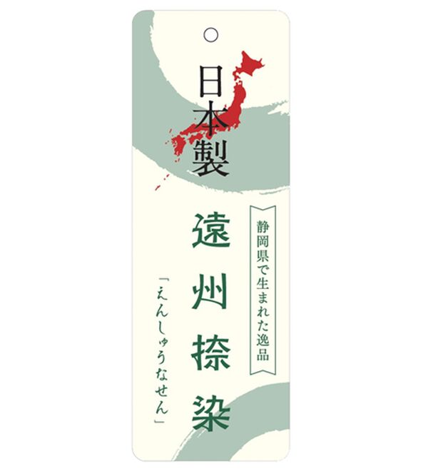 「【２着組】日本製綿１００％涼感和柄パジャマ長袖（メンズルームウェア）」｜詳細画像