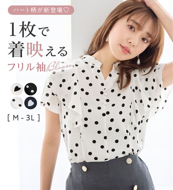 alotta（アロッタ）の「フリルデザインブラウス（ブラウス）」｜詳細画像