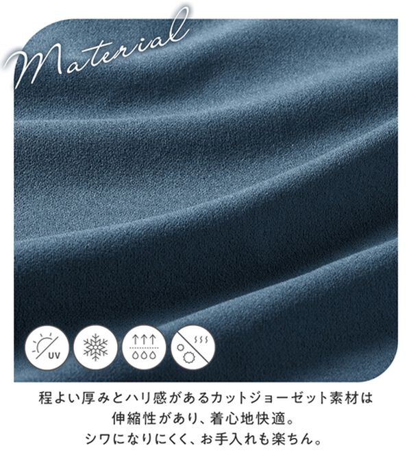 alotta（アロッタ）の「【４つの機能付】ひんやりドレープパンツ（ワイドパンツ・ガウチョ）」｜詳細画像