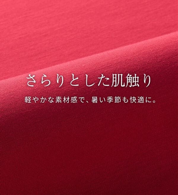 BELLUNA（ベルーナ）の「ビジュー使いドルマンプルオーバー（カットソー）」｜詳細画像