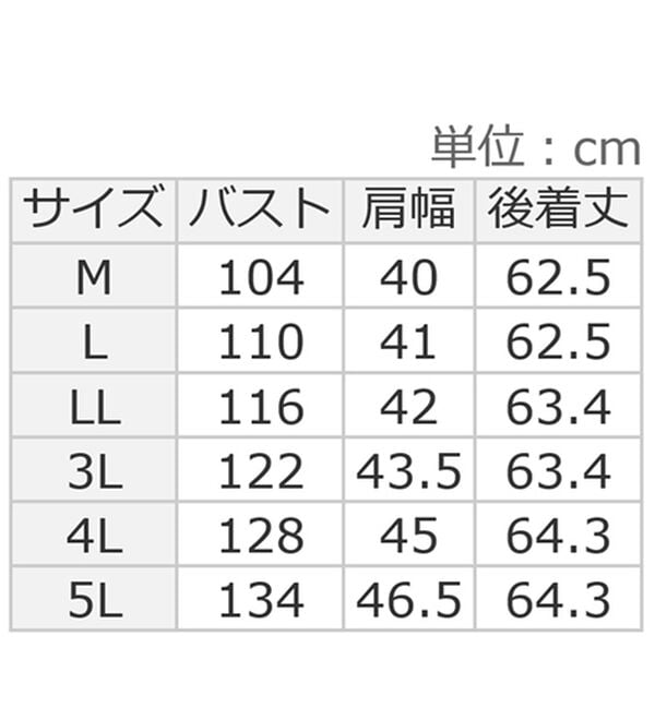 BELLUNA（ベルーナ）の「はっ水！中わたキルトベスト（ベスト）」｜詳細画像