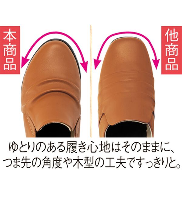 ルフラン（ルフラン）の「ラックウォーク　柔らか羊革の軽量スリッポン（スリッポン）」｜詳細画像