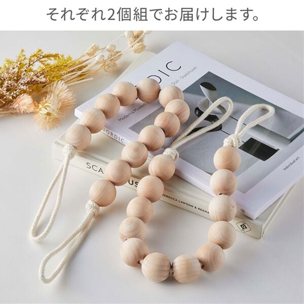 iellio（イエリオ）の「ウッドタッセル　２個セット＜お得・ビーズ・カーテン・アクセサリー・雑貨・シンプル・韓国・北欧・ナチュラル・木＞（のれん・間仕切り・カーテン関連品）」｜詳細画像