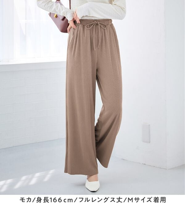 alotta（アロッタ）の「【選べる丈】のびのびストレッチリブワイドパンツ（クロップドパンツ）」｜詳細画像