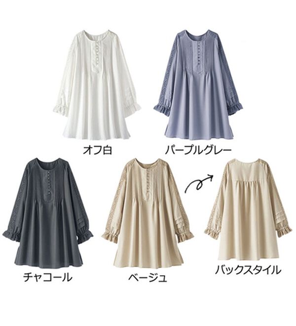 BELLUNA（ベルーナ）の「レース切替デザインチュニック（チュニック）」｜詳細画像