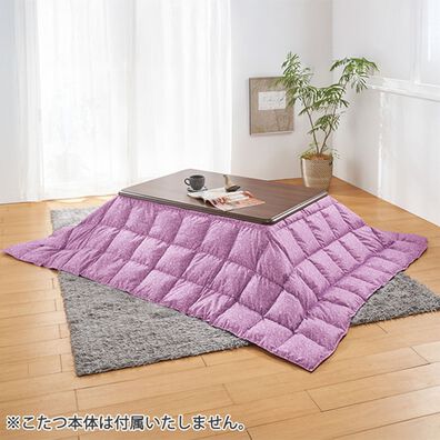 「コンパクトに収納できるあったか羽毛こたつ掛布団（こたつ布団）」