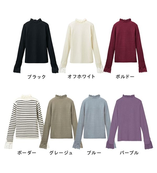 GeeRA（ジーラ）の「大人可愛い！レースが上品なハイネックニット（ニット・セーター）」｜詳細画像