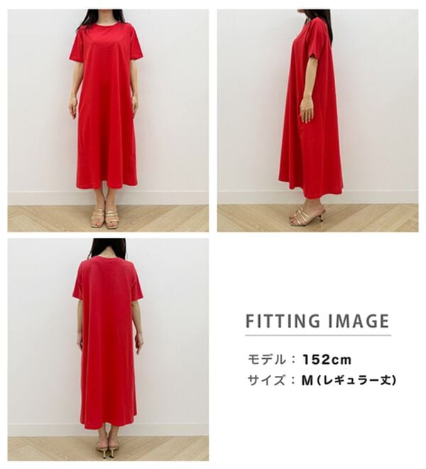 RANAN（ラナン）の「＜ＢＣ＞綿１００％ひんやりポケット付マキシワンピース（その他ワンピース）」｜詳細画像