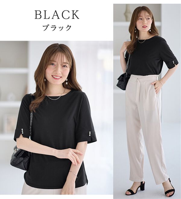 alotta（アロッタ）の「【選べる袖丈】柔らか綿混素材パール調ボタンＴシャツ（カットソー）」｜詳細画像