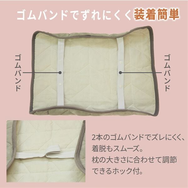 iellio（イエリオ）の「あったかフランネル敷パッド・枕カバー＜吸湿発熱・洗える・抗菌防臭・ずれにくい・ベルウォーム＞（敷パッド）」｜詳細画像