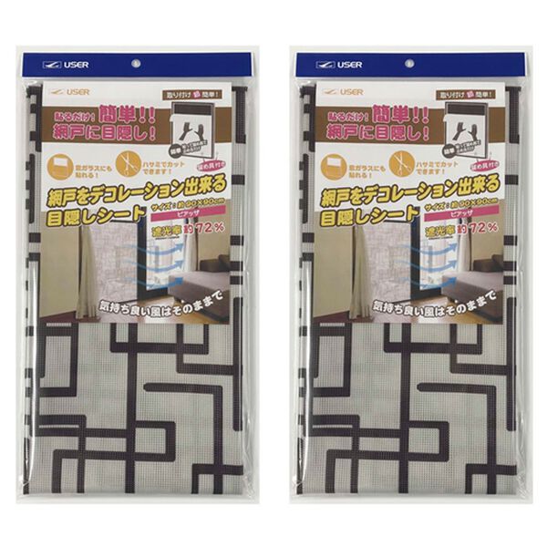 「網戸シート日本製＜９０&times;９０ｃｍ　デコレーション　虫よけ　網戸張替え＞（ブラインド・ロールスクリーン）」｜詳細画像