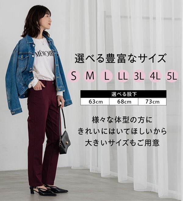 BELLUNA（ベルーナ）の「新触感！マシュマロみたいななめらかストレッチパンツ（フルレングスパンツ）」｜詳細画像