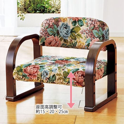 新品 送料無料 低反発入り高座椅子 花柄