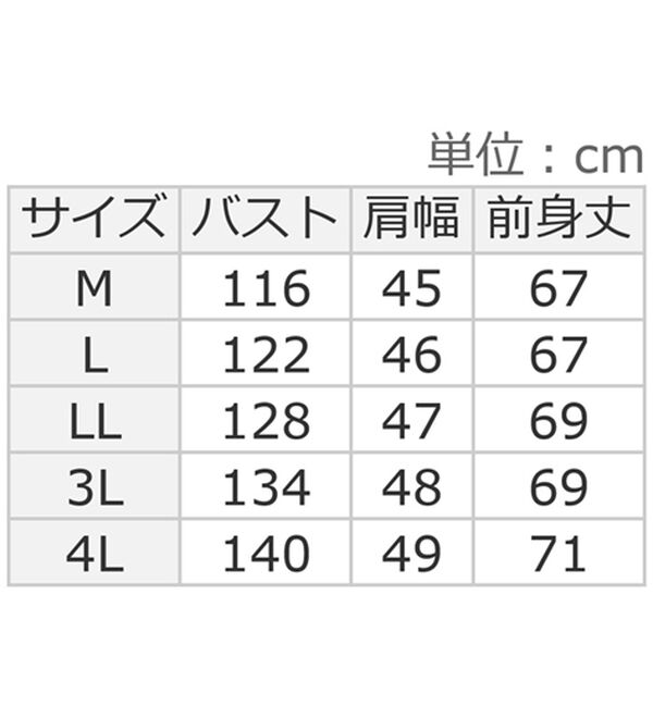 ルフラン（ルフラン）の「あったかフリースベスト（ベスト）」｜詳細画像