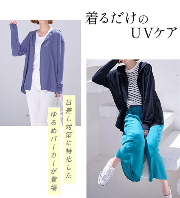 BELLUNA（ベルーナ）の「絶対に焼けたくない！後プリーツＵＶパーカー（パーカー）」｜詳細画像