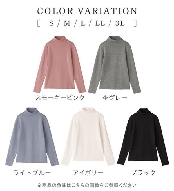 alotta（アロッタ）の「洗える！もっちりタッチタートルネックニット（ニット・セーター）」｜詳細画像