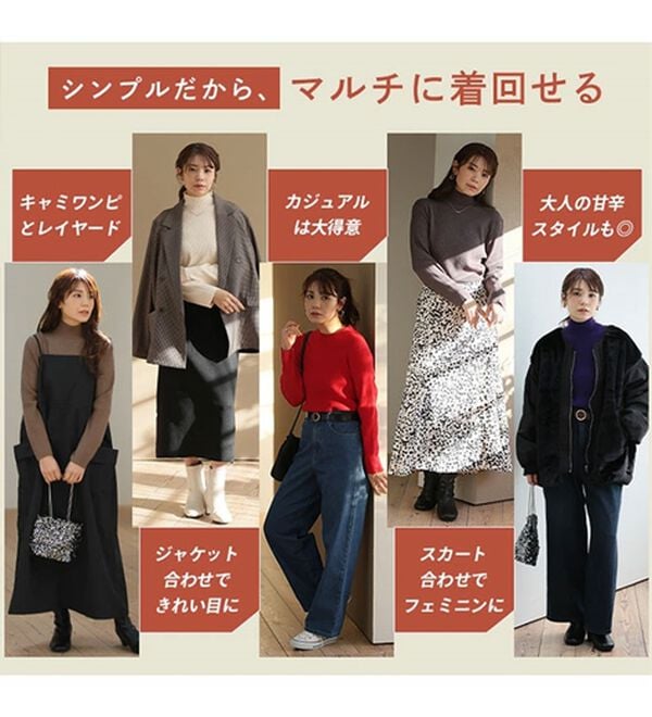 A HAPPY MARILYN（アハッピーマリリン）の「【Ｌ～６Ｌ】モックネック／ハイネックから選べる Ｔシャツ感覚で着られる（もっちりｖｅｒ）リブニット（ニット・セーター）」｜詳細画像