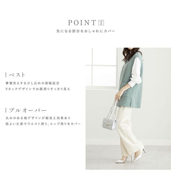 BELLUNA（ベルーナ）の「ポケット付ベストアンサンブル（アンサンブル）」｜詳細画像