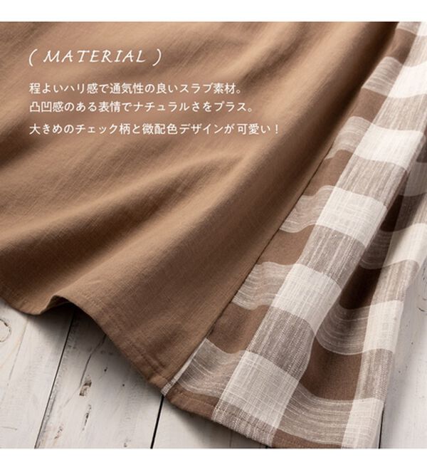 Viola e Viola（ヴィオラ エ ヴィオラ）の「サイド切替チェック柄デザインチュニック（チュニック）」｜詳細画像